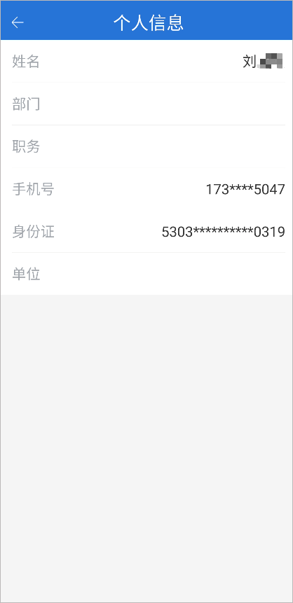 云南教育平台app下载安装