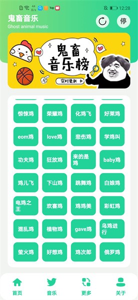 鸡乐盒5.0 鸡乐盒5.0最新版app