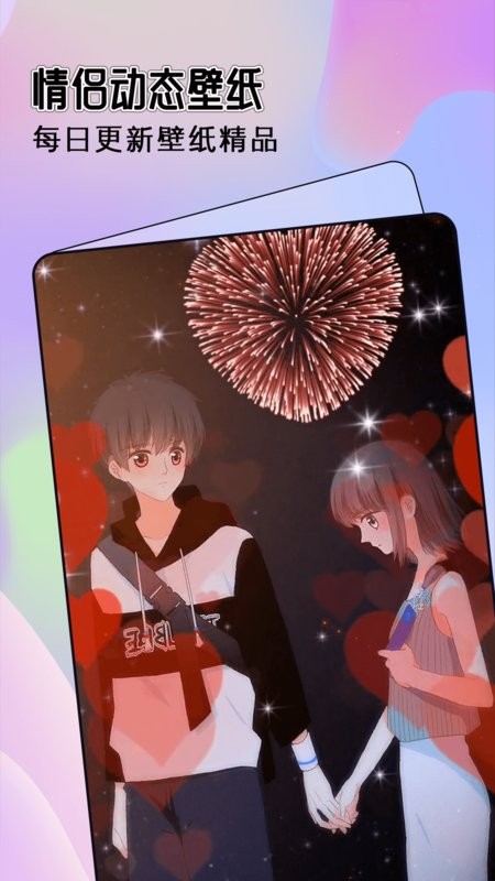 全局透明壁纸主题壁纸大全 全局透明壁纸主题软件