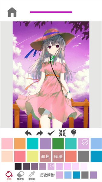 指尖涂色最新版 指尖涂色下载安装