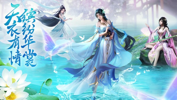 千古宠界手游下载