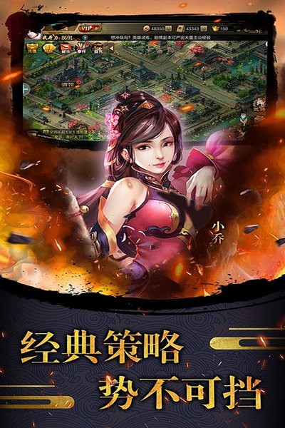 天使之城游戏 天使之城手游最新版