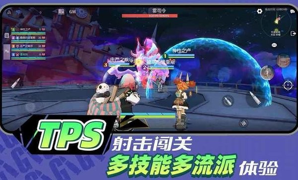 代号g1手游 代号g1游戏最新版