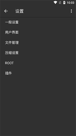 老外管理器绿色版下载
