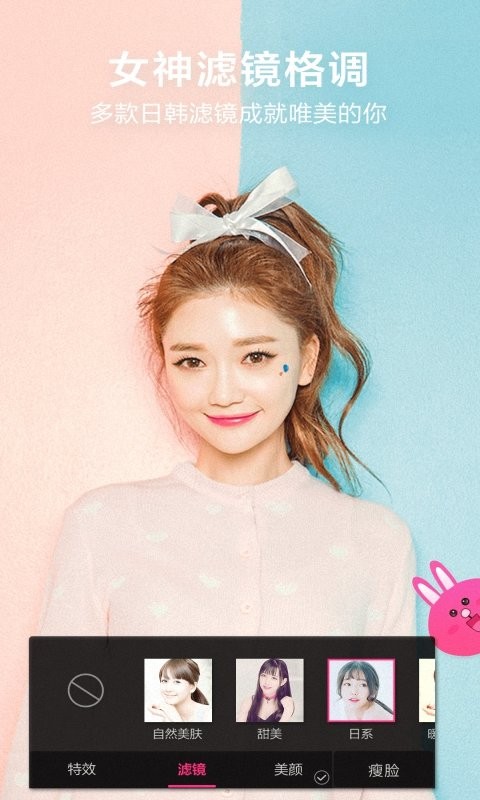 shine闪闪相机最新版