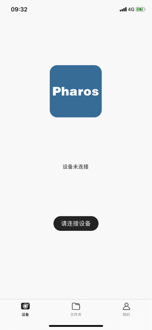 hbsdvr行车记录仪app hbsdvr安卓版