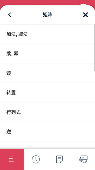 symbolab下载官方