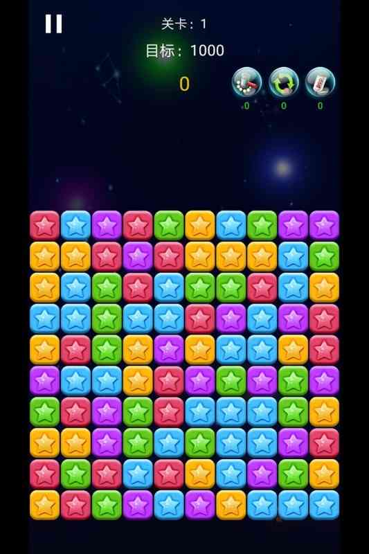 瓜瓜消一消游戏