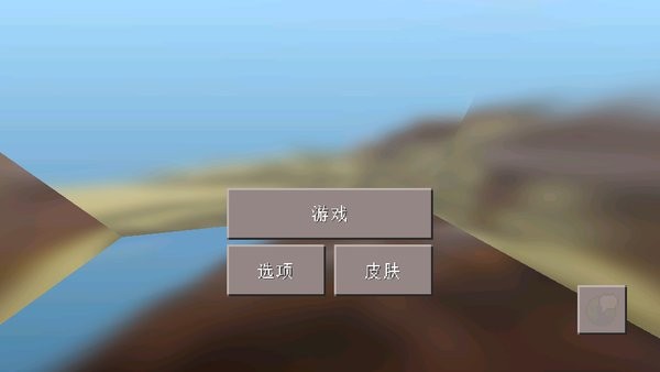小敏迷你手机版下载 小敏迷你下载安装正版