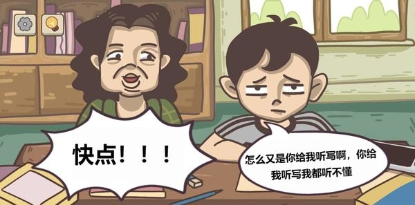 不想玩啦手游 不想玩啦小游戏