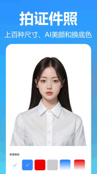 熊猫拼图app 熊猫拼图软件