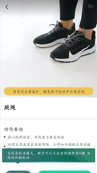 乐冲刺体育 乐冲刺体育app