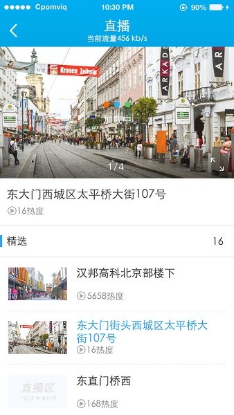 汉邦一点通pro官方版