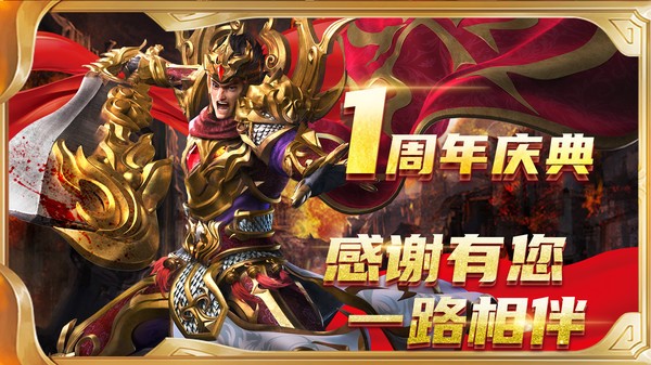 怒斩屠龙手游 怒斩屠龙游戏