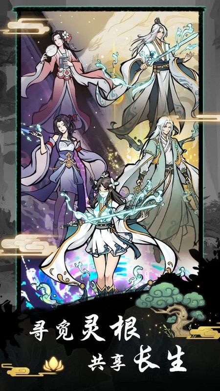 超能力套环游戏 超能力套环最新版