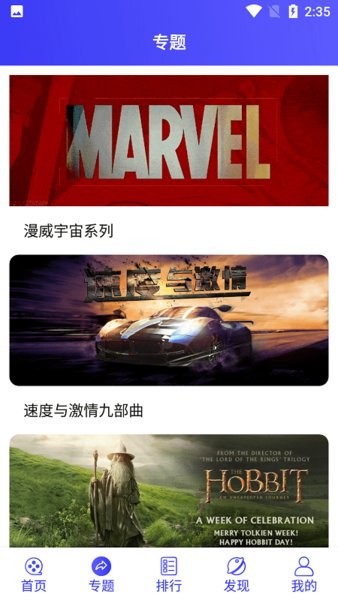 星辰视频app免费追剧