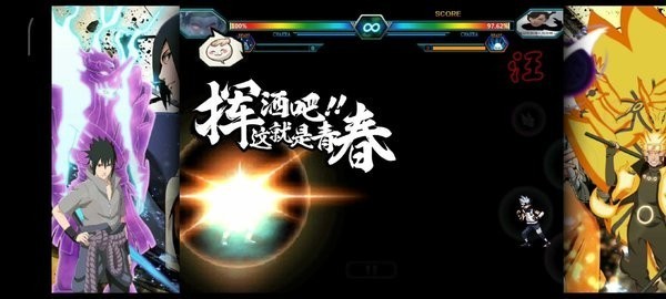 死神vs火影逐星一笑水门改最新版