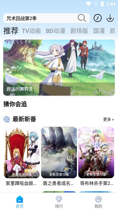 次元方舟app