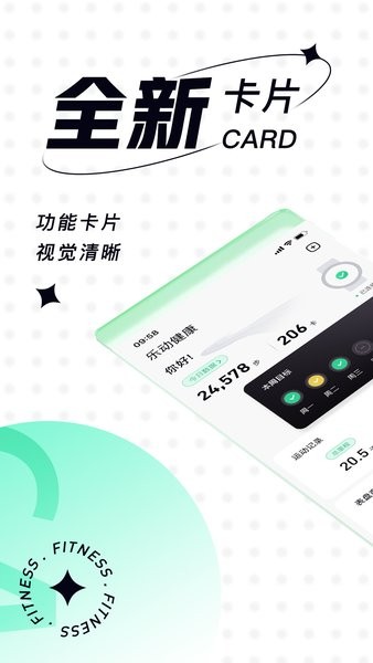 lefunhealth手环app下载 lefun手环app安卓下载