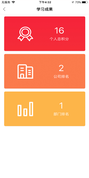 鹏云智慧管家最新版本