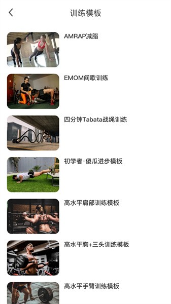 不练不可APP安卓 不练不可APP安卓下载