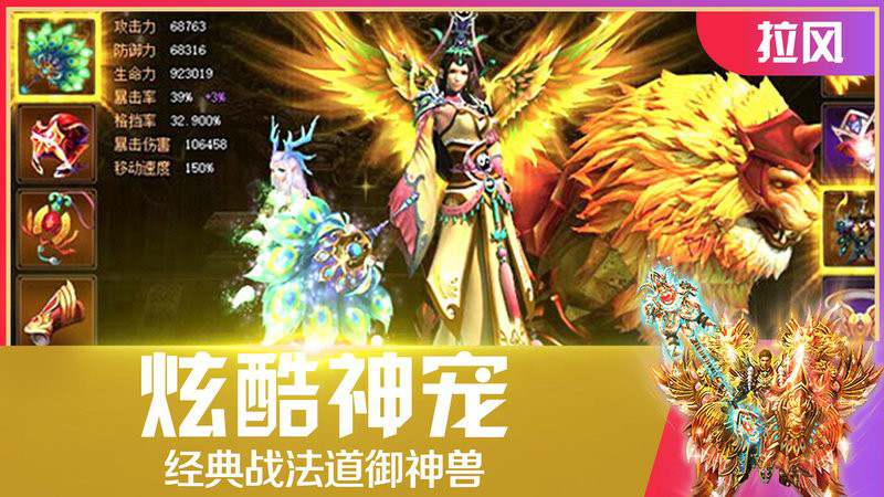 手游传奇打金版 传奇打金版本