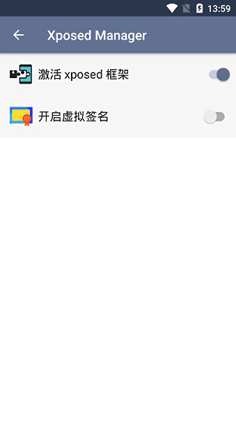 伏羲x官方下载