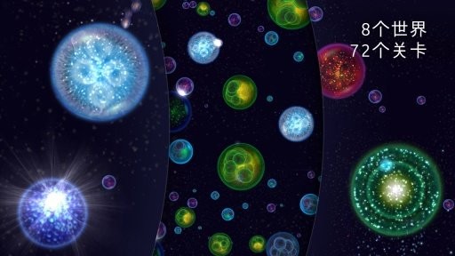 星噬中文版安卓完整版下载