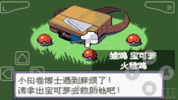 宠物小精灵绿宝石手机版 宠物小精灵绿宝石游戏