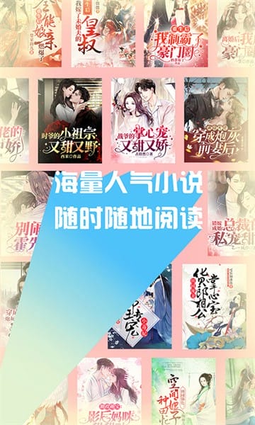 大麦小说免费下载