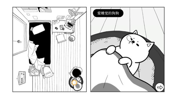 往日不再手游