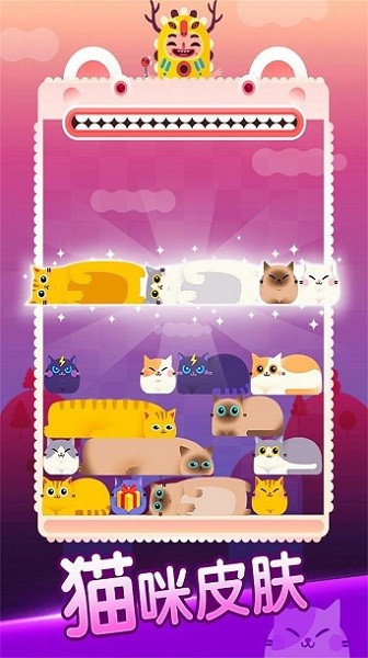 全民方块消消乐红包版 全民方块消消乐游戏下载