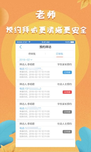 任行宝app官方下载