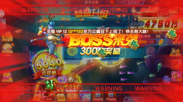 河马网络捕鱼金蟾去哪了 河马网络捕鱼金蟾去哪了