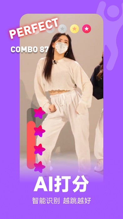 天天跳舞 天天跳舞软件