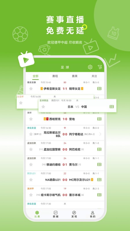 硬球帝 硬球帝手机版