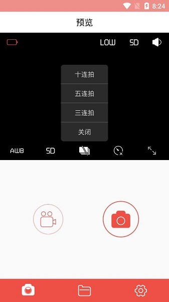 gotrack运动相机APP gotrack安卓版