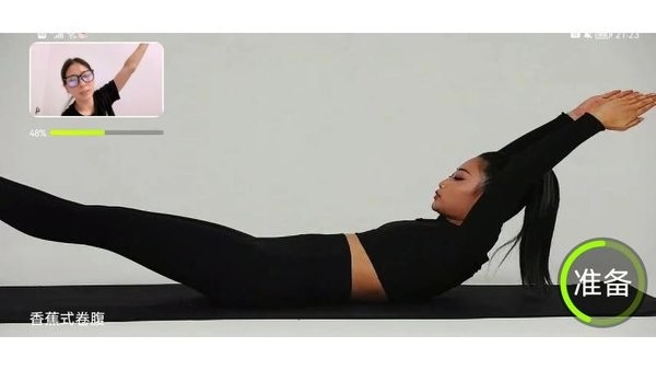 bodypark型动公园 BodyPark app