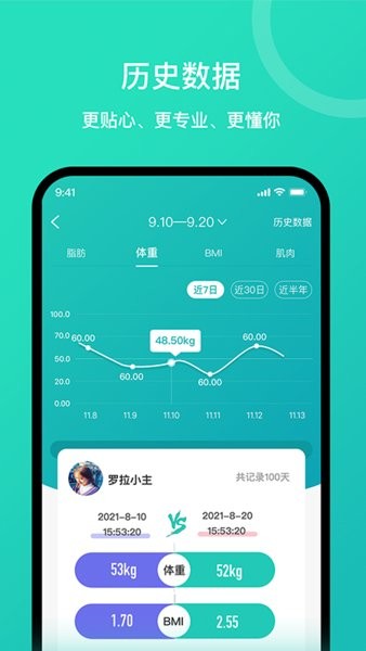 轻了么app 轻了么