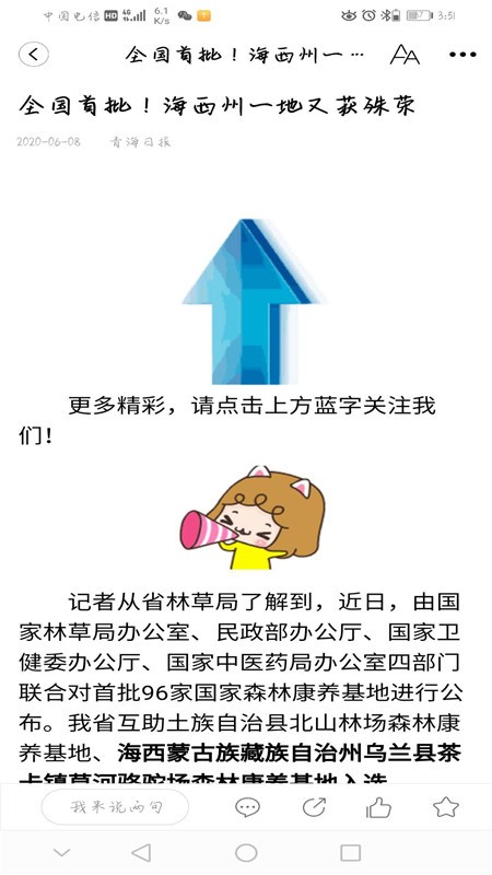 大美互助app