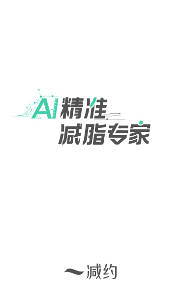 价签打印app