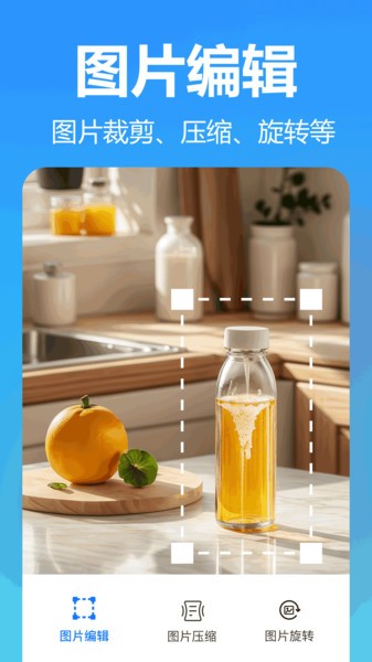 熊猫拼图app 熊猫拼图软件