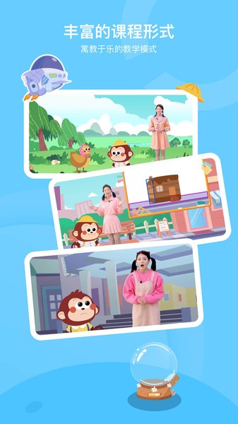 咿呀画画少儿体验课 咿呀画画app