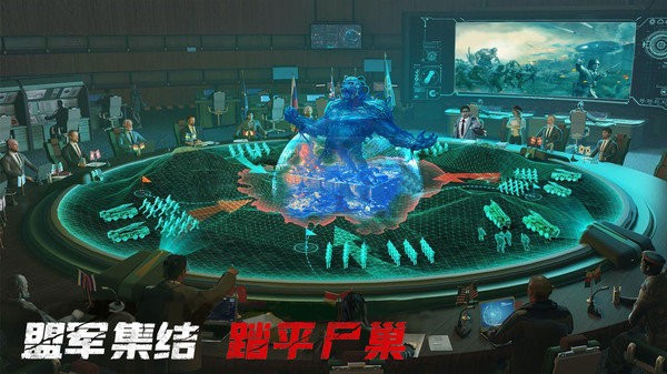 生化围城官网下载