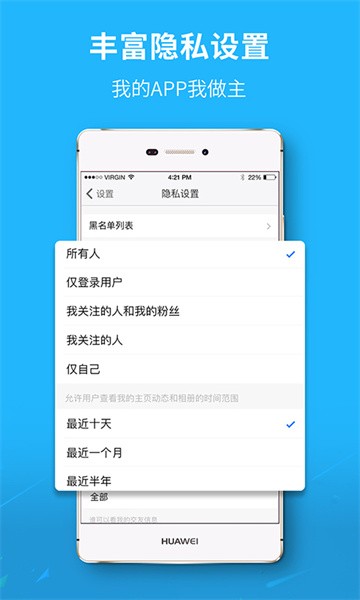 芜湖民生网app下载