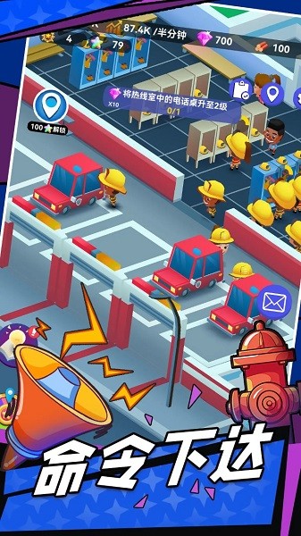 火焰蓝英雄游戏 火焰蓝英雄手游