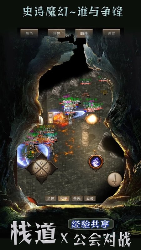 遗迹传说汉化版 遗迹传说游戏