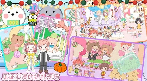 萌乐小镇无广告 萌乐小镇最新版本下载