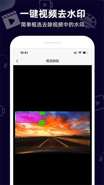 小葩去水印 小葩去水印app