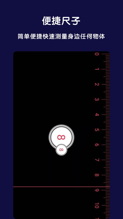 ar全能指南针手机版 ar全能指南针app